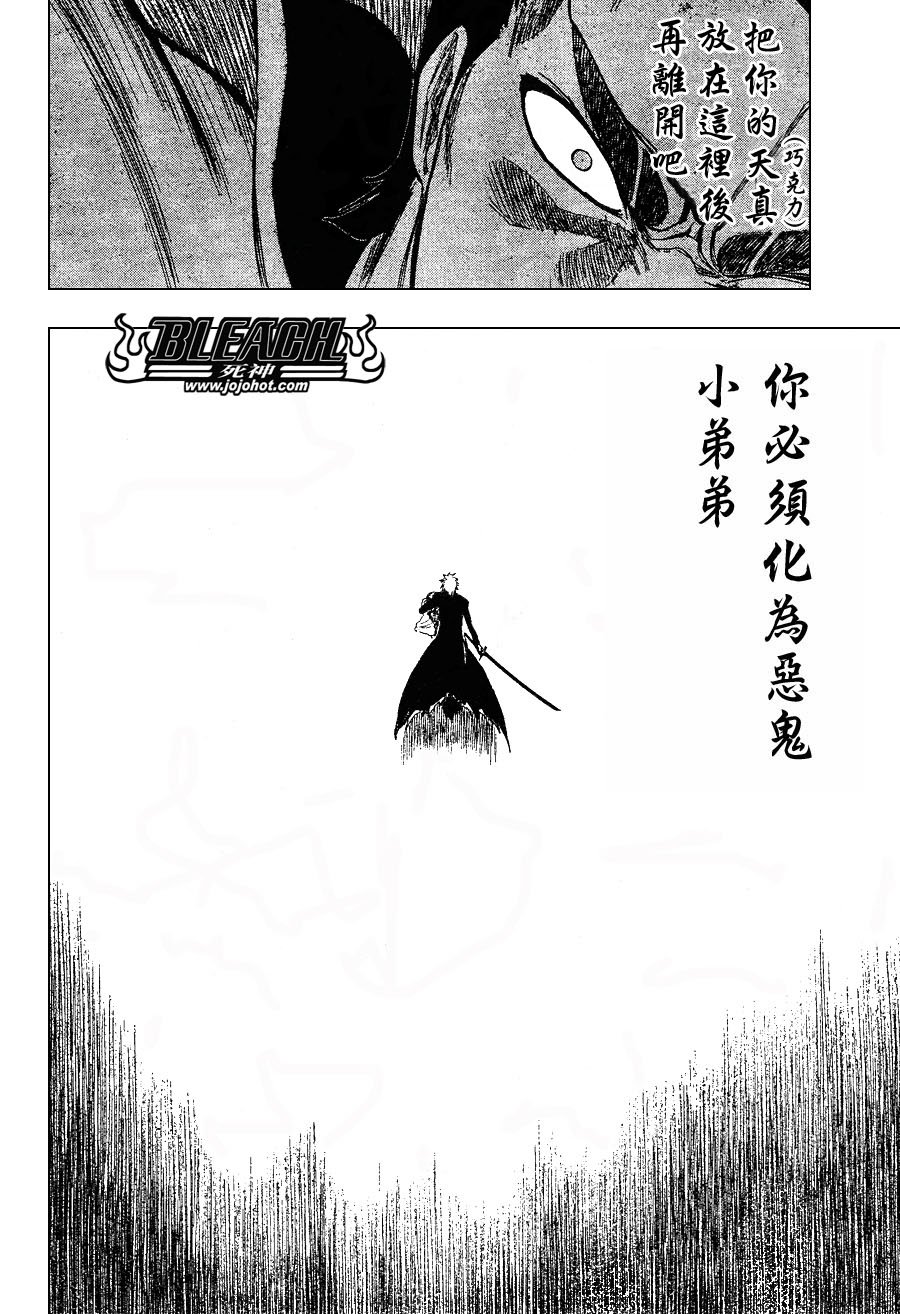 第254话