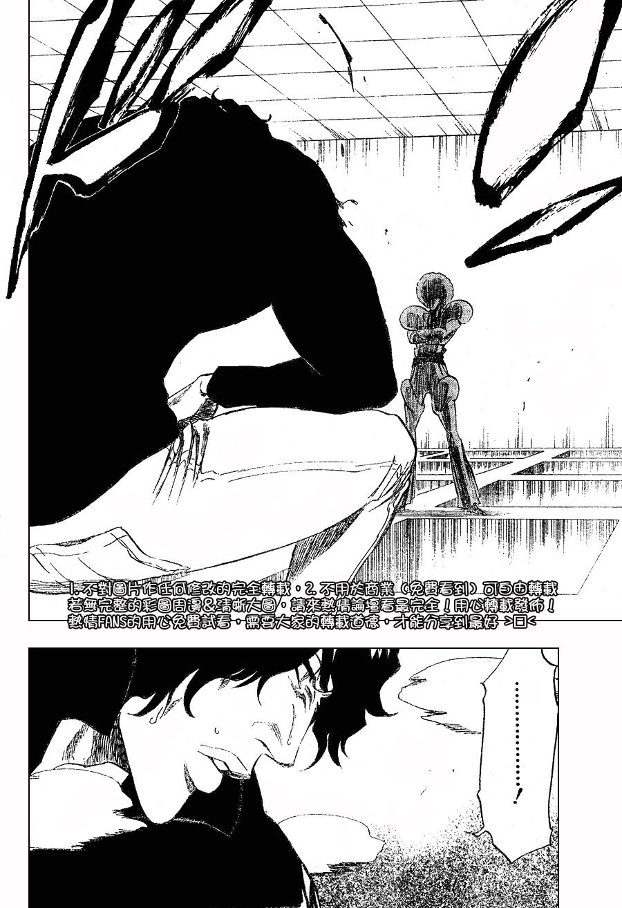 第254话