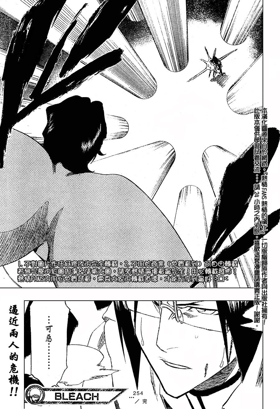 第254话