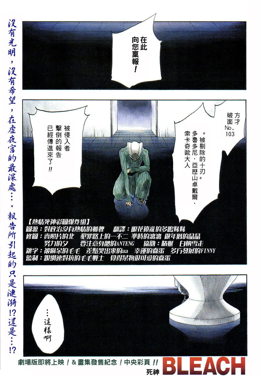 第255话
