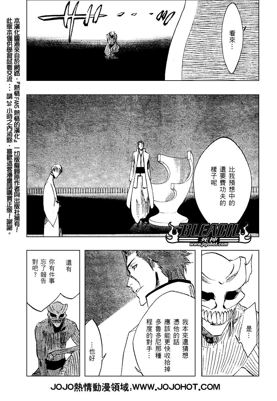 第255话