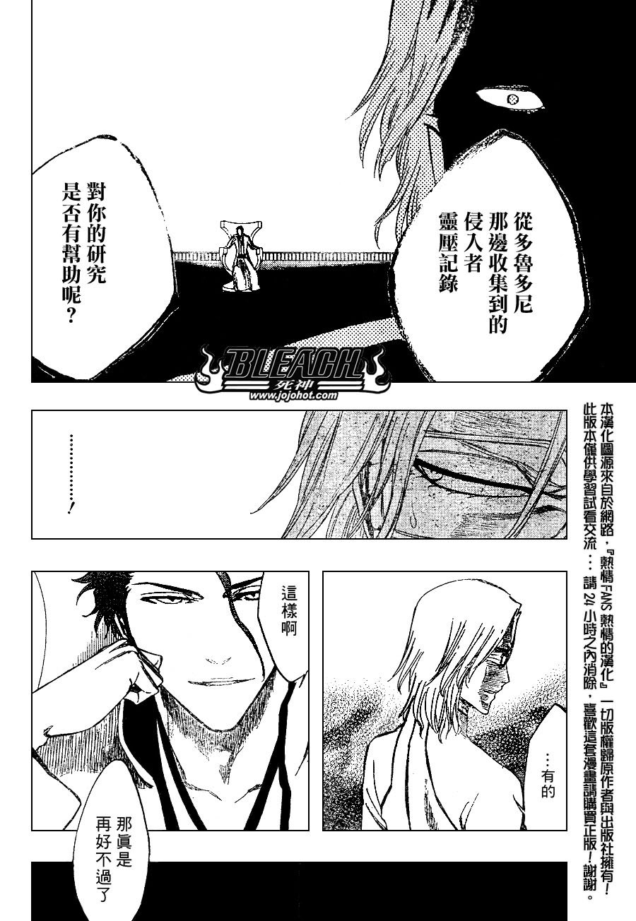 第255话