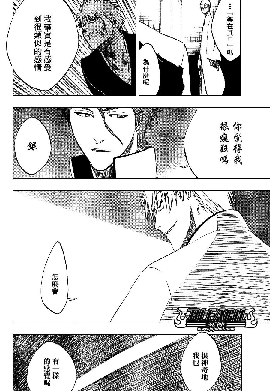 第255话