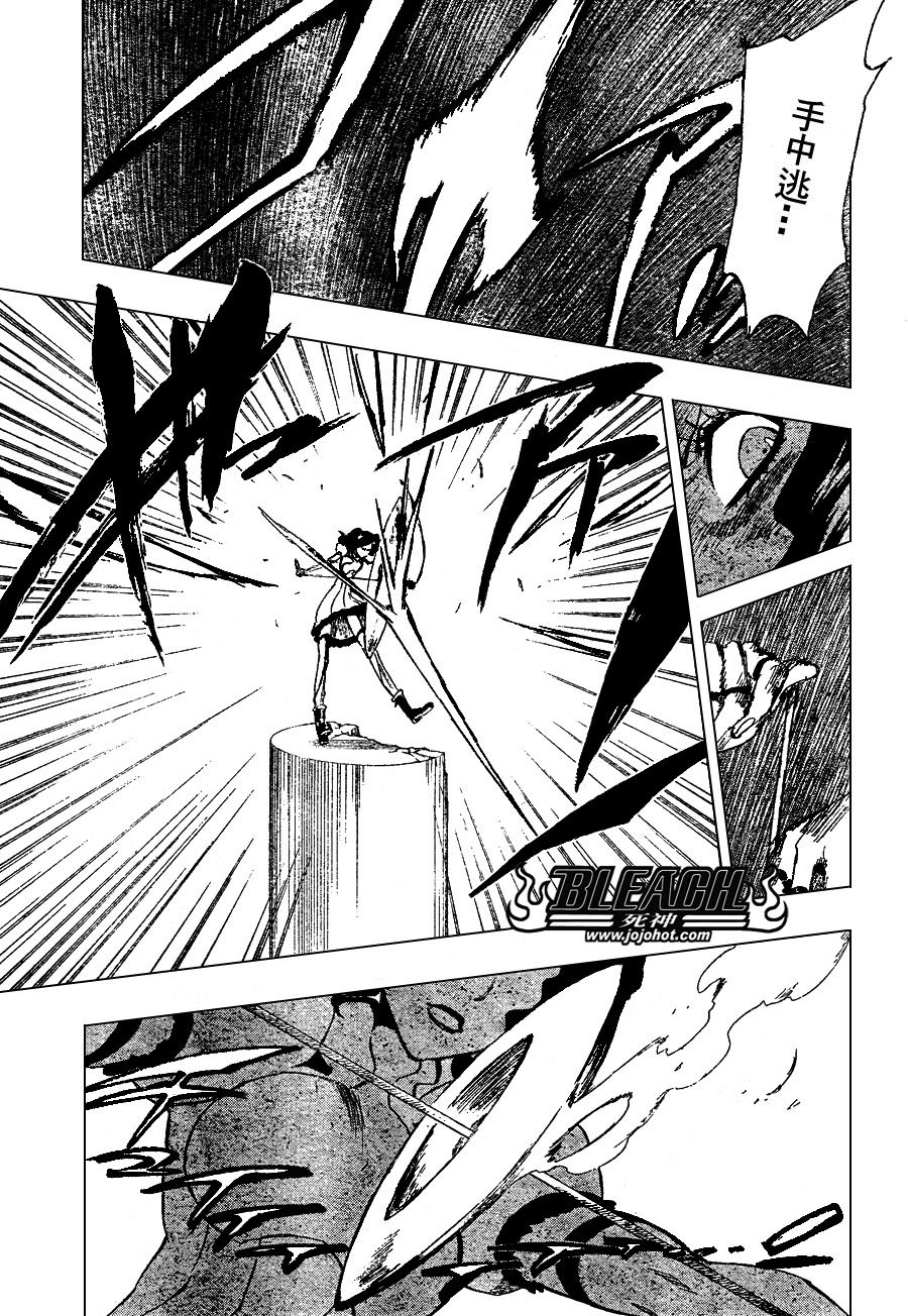 第255话