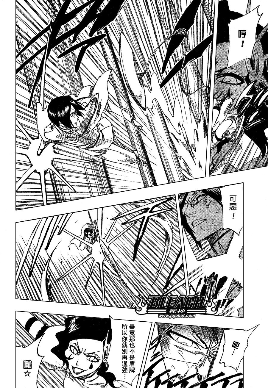 第255话
