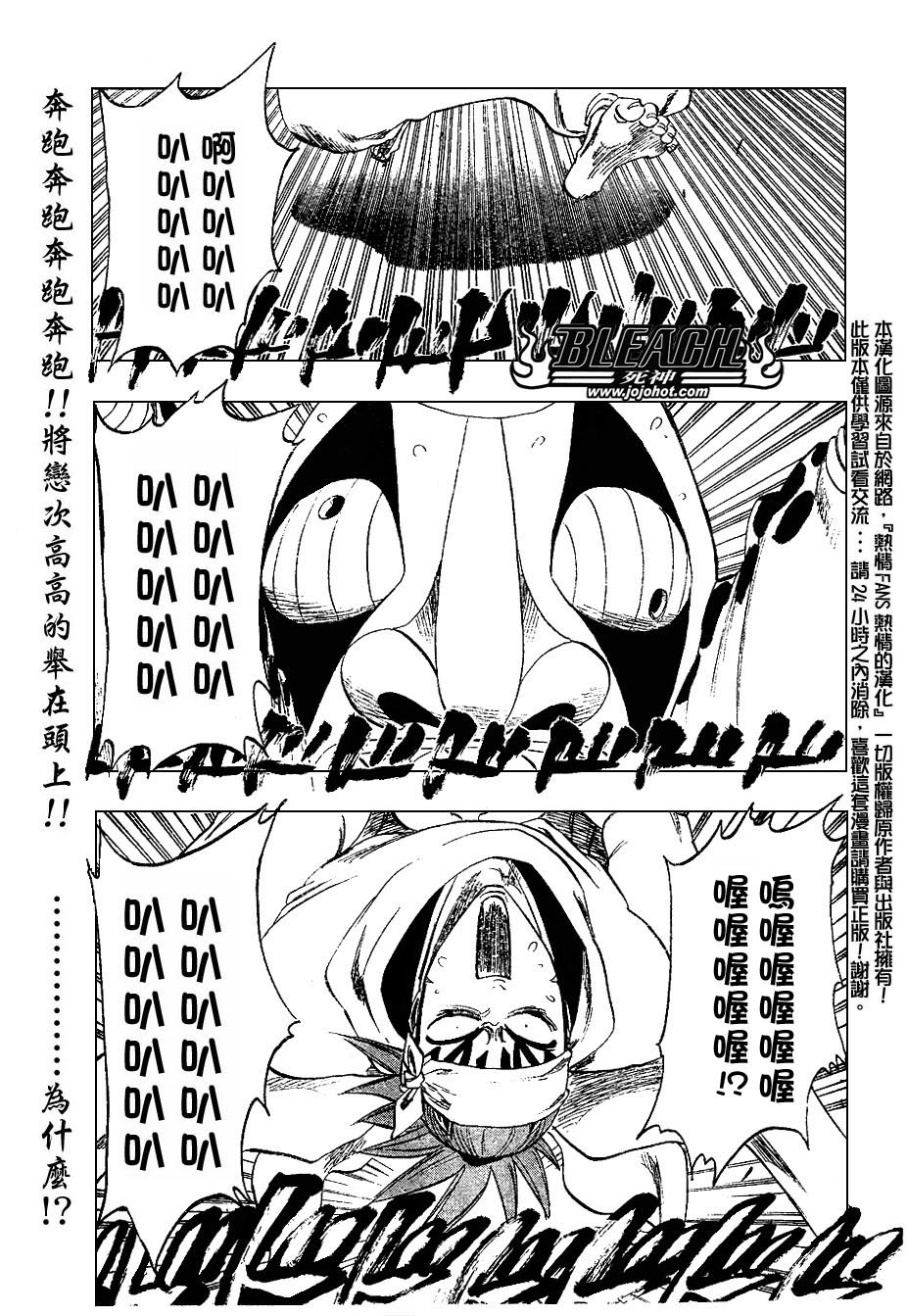 第256话