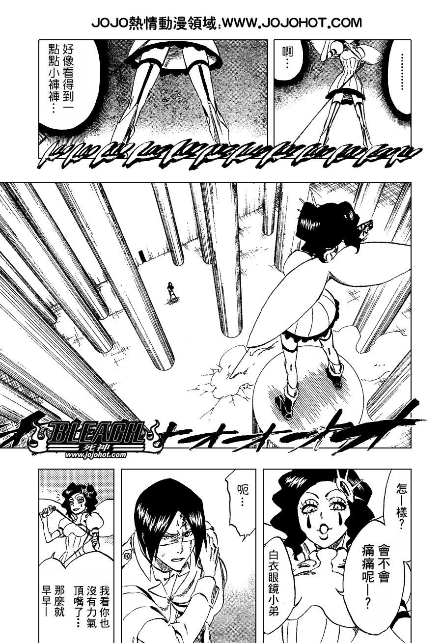 第256话