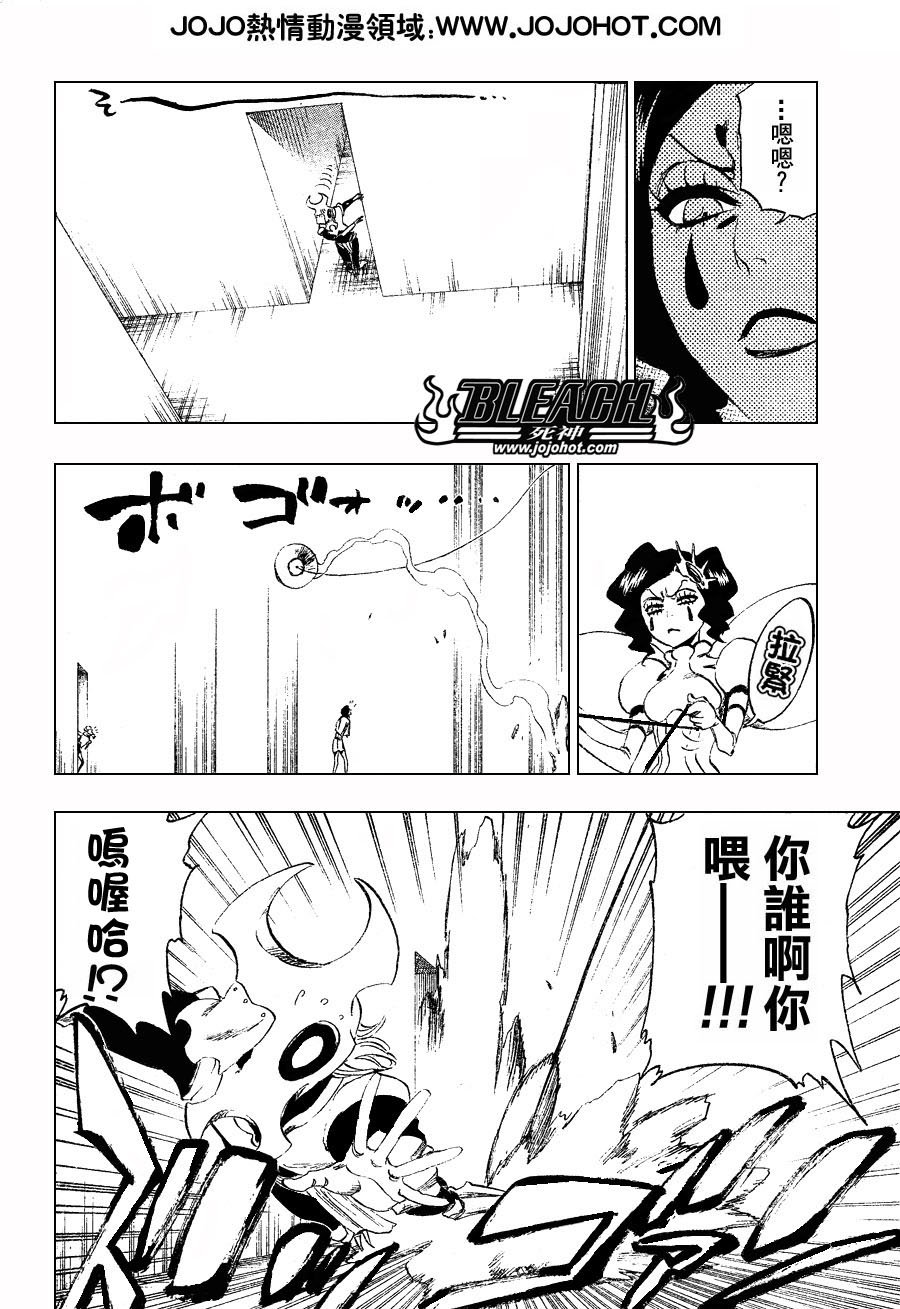 第256话