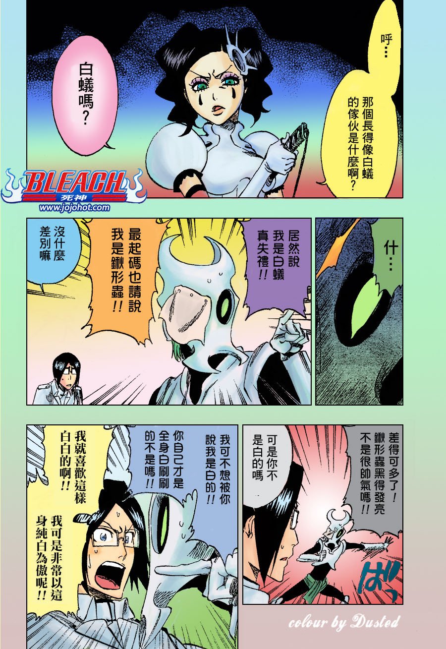 第256话