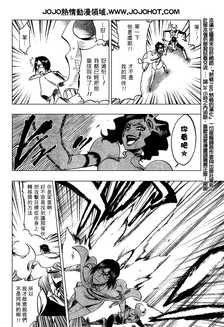 第256话