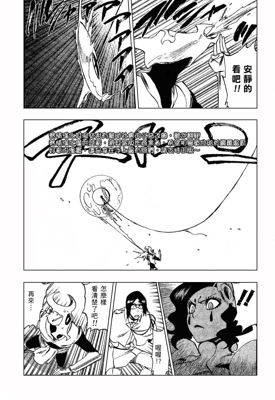 第256话