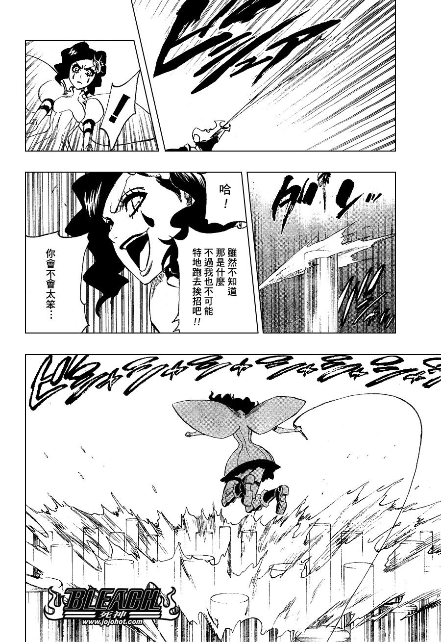 第256话