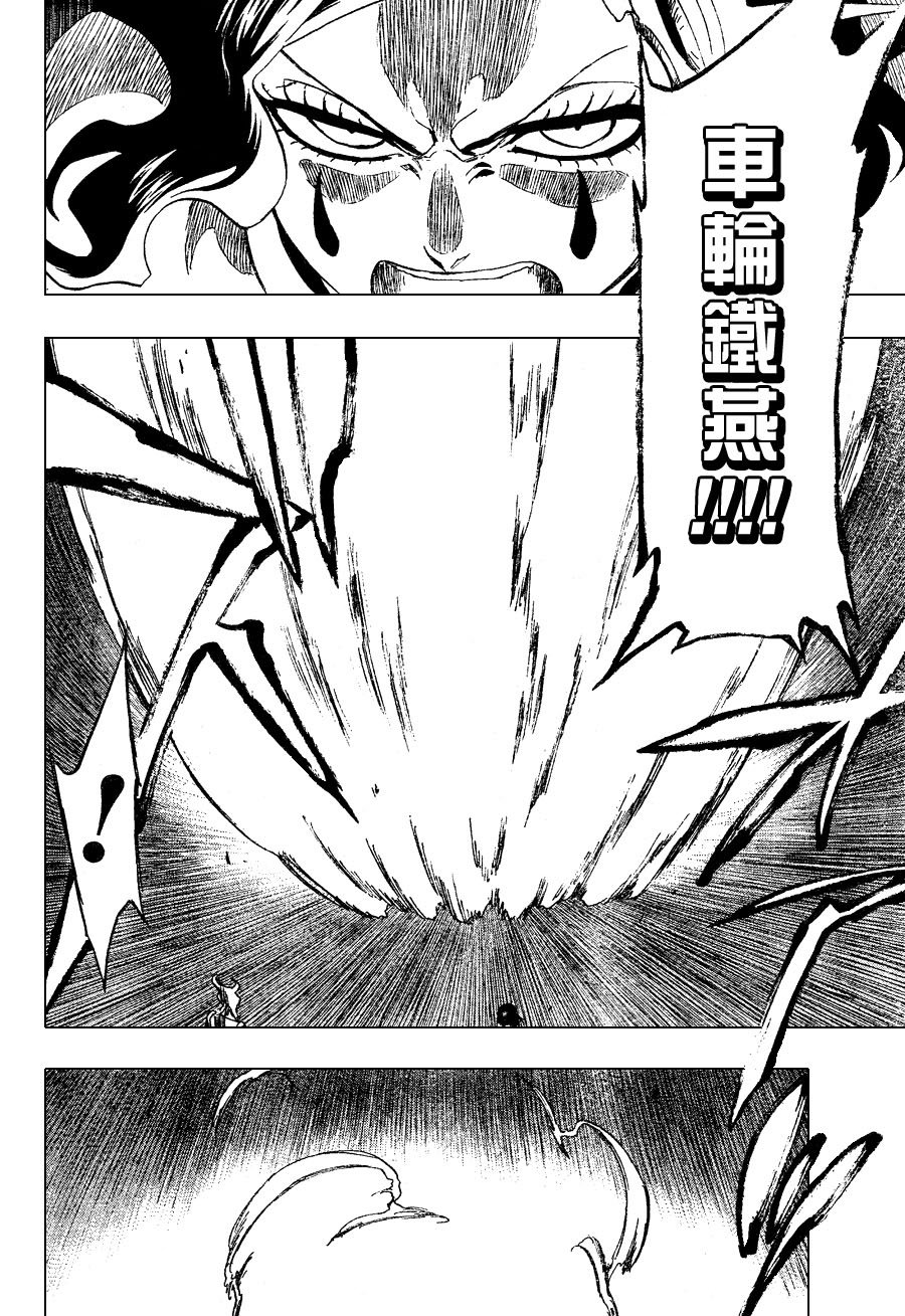 第256话