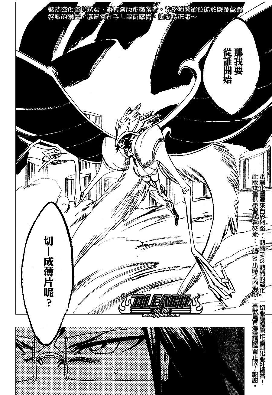 第257话