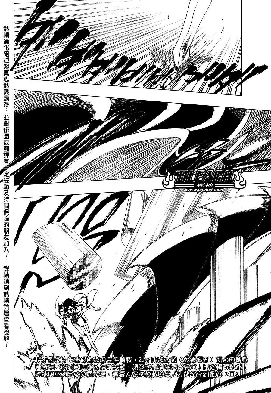 第257话
