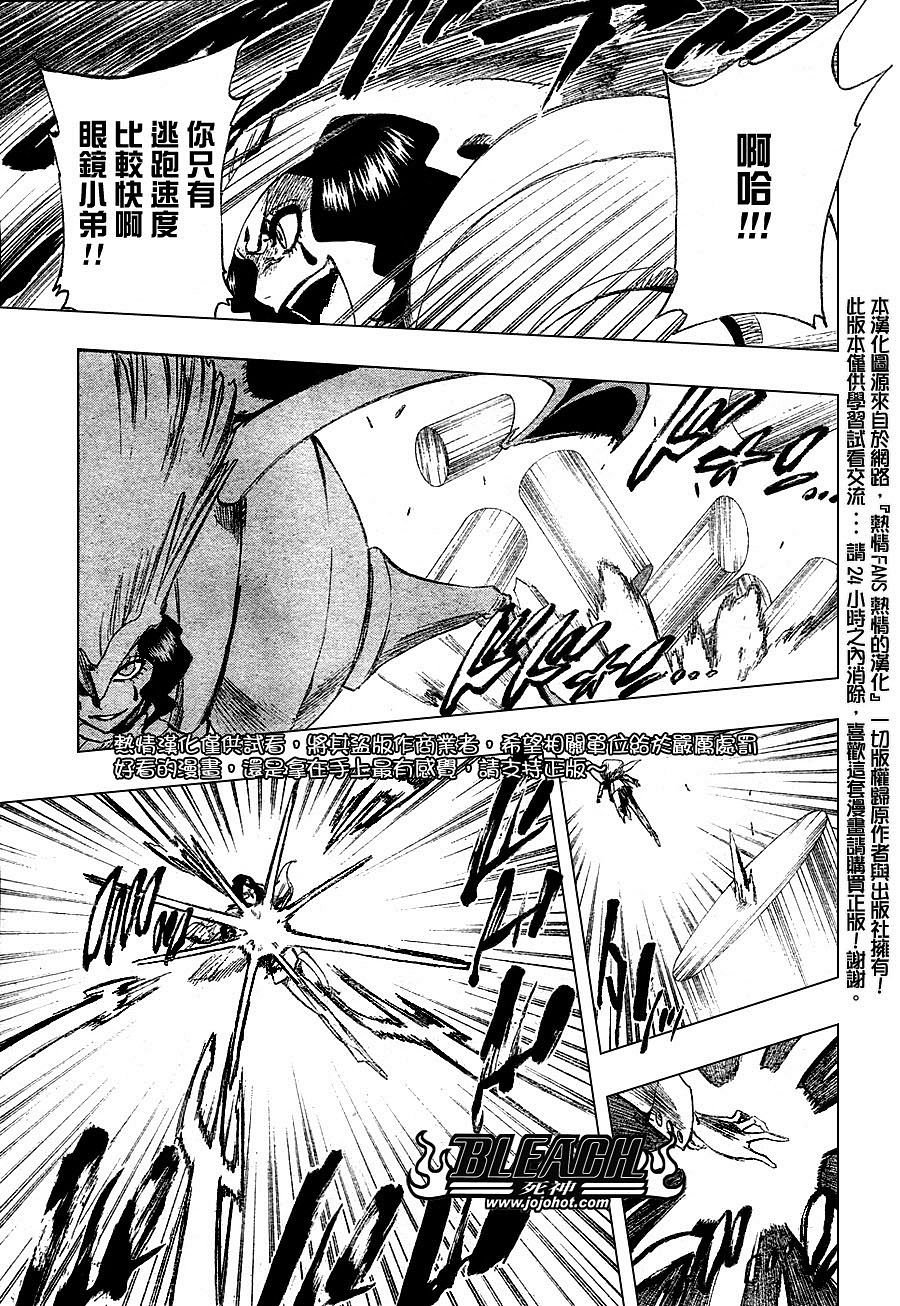 第257话