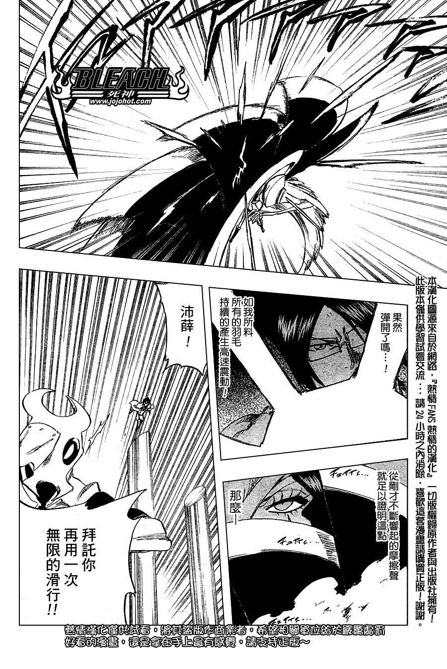 第257话