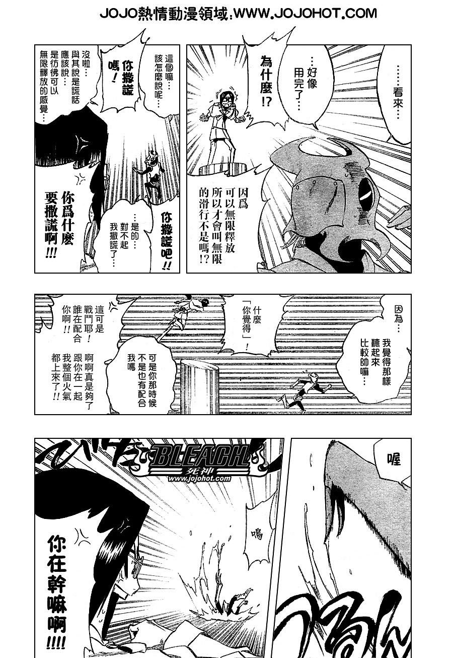 第257话