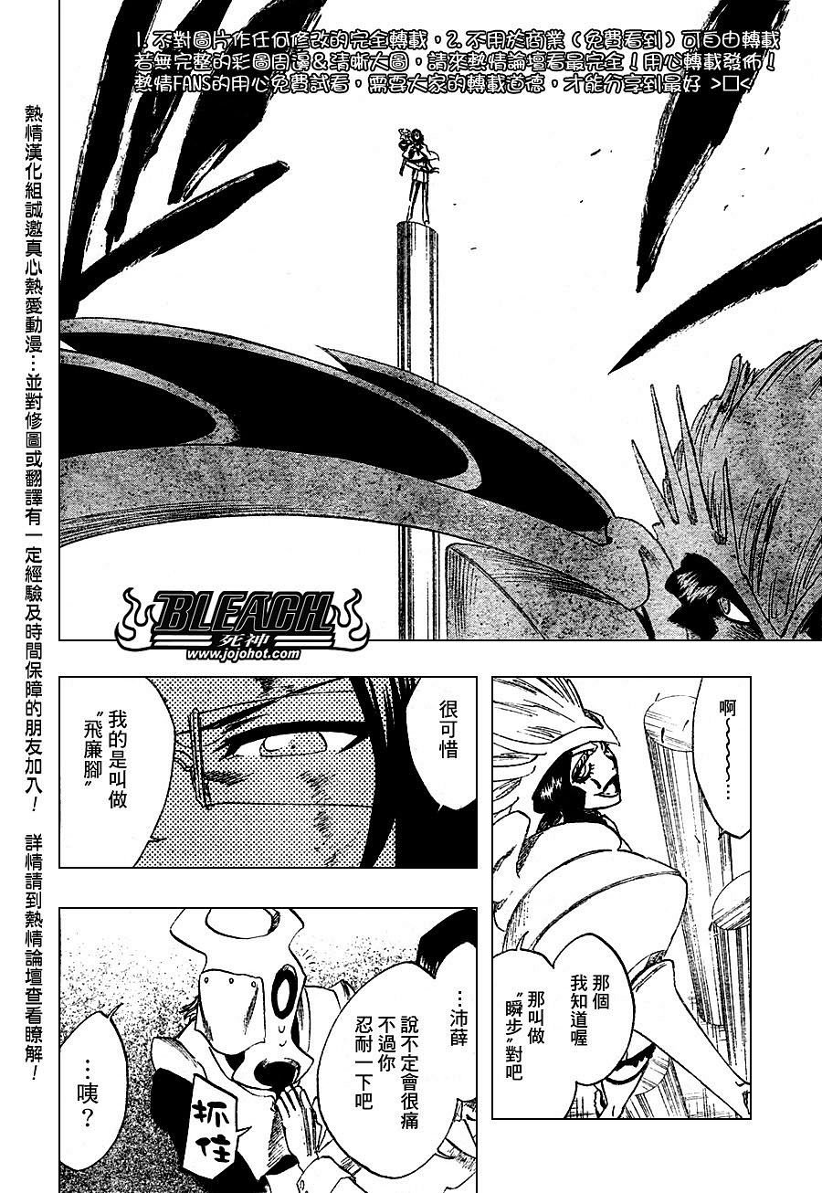 第257话