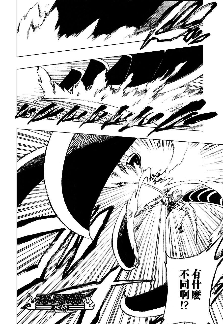 第257话