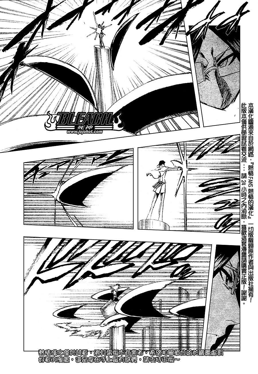 第257话