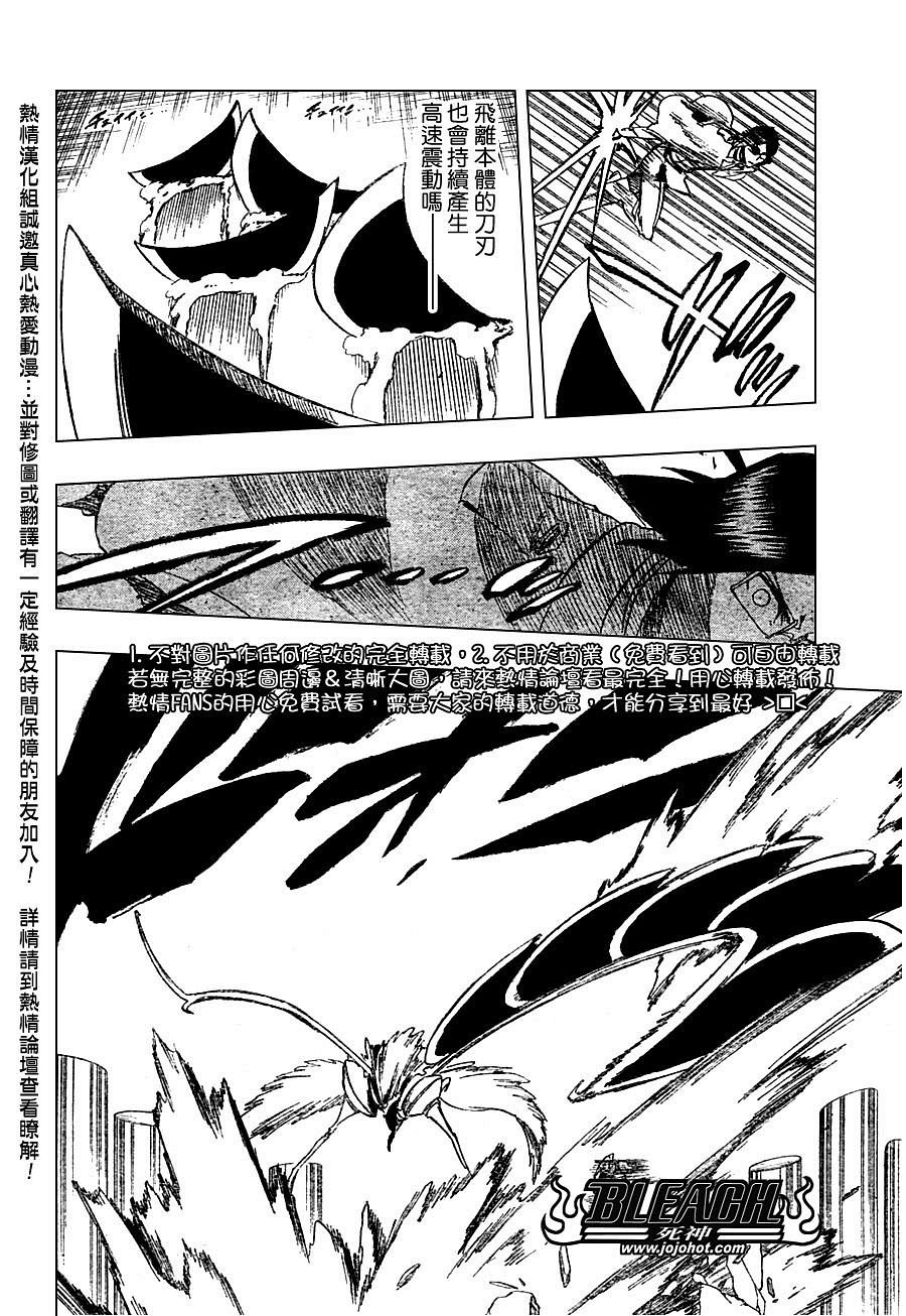 第257话