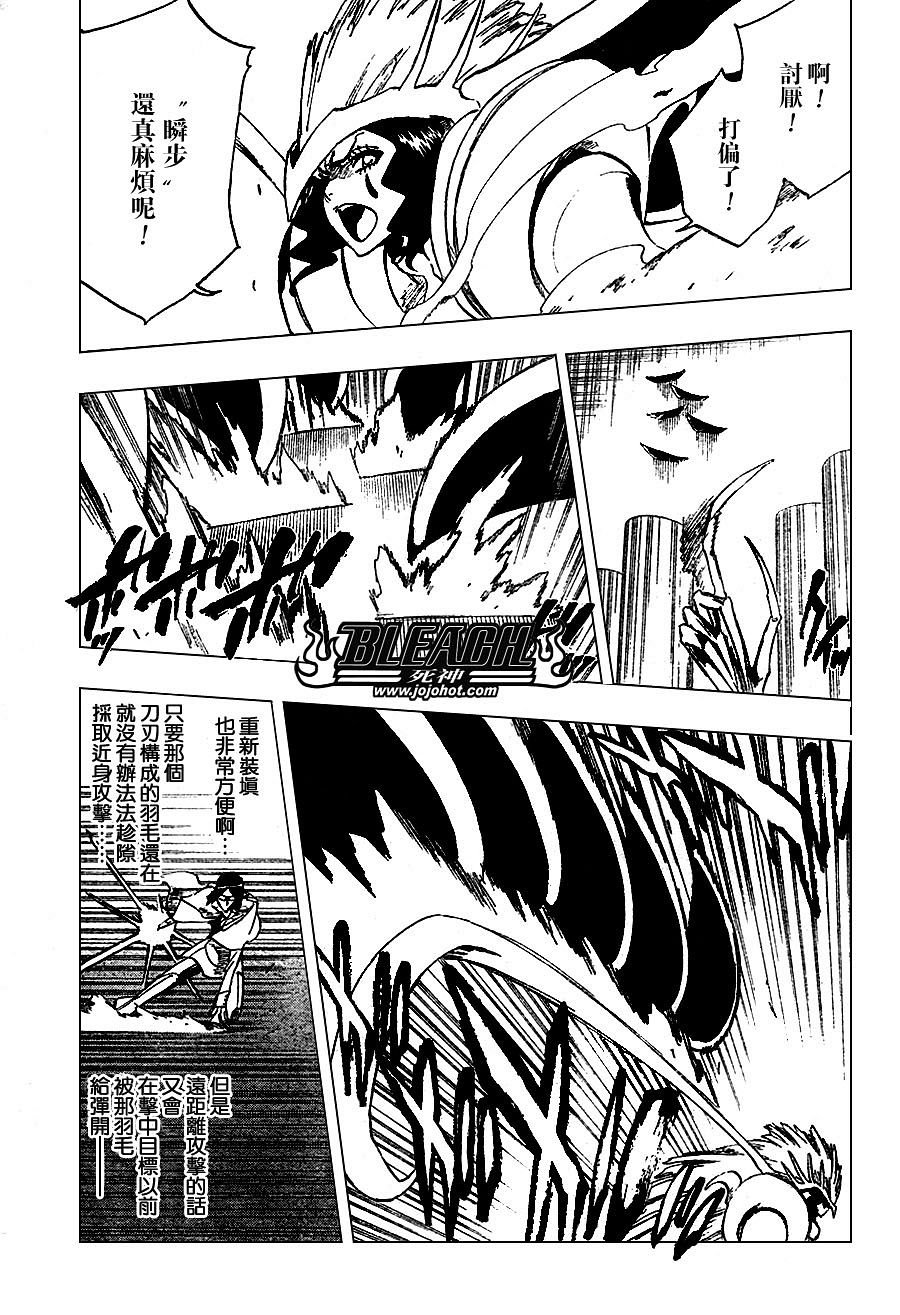 第257话