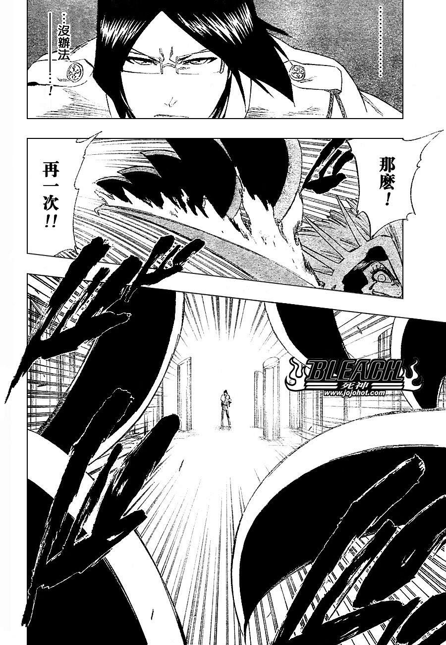 第257话