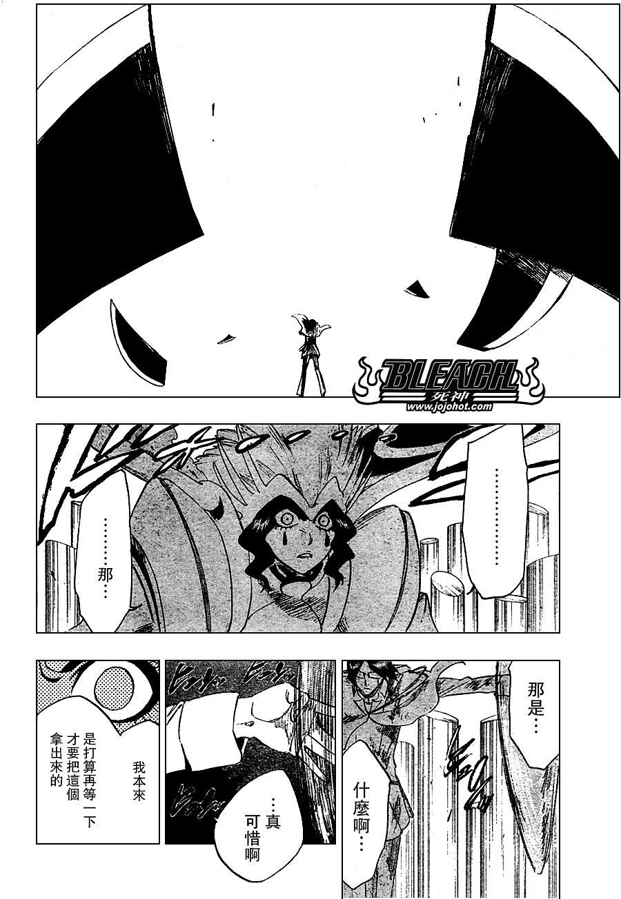 第257话
