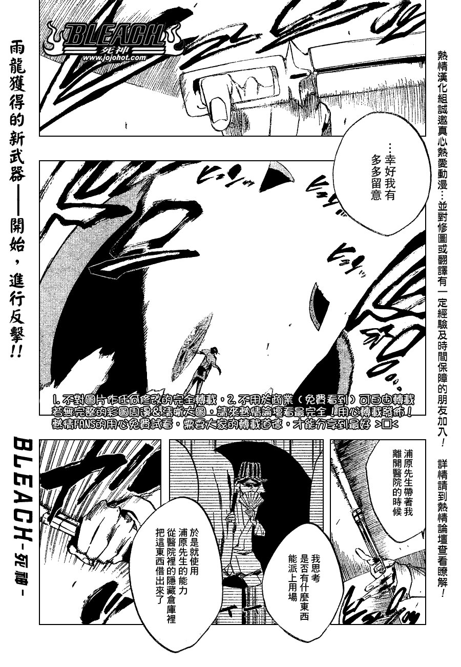 第258话