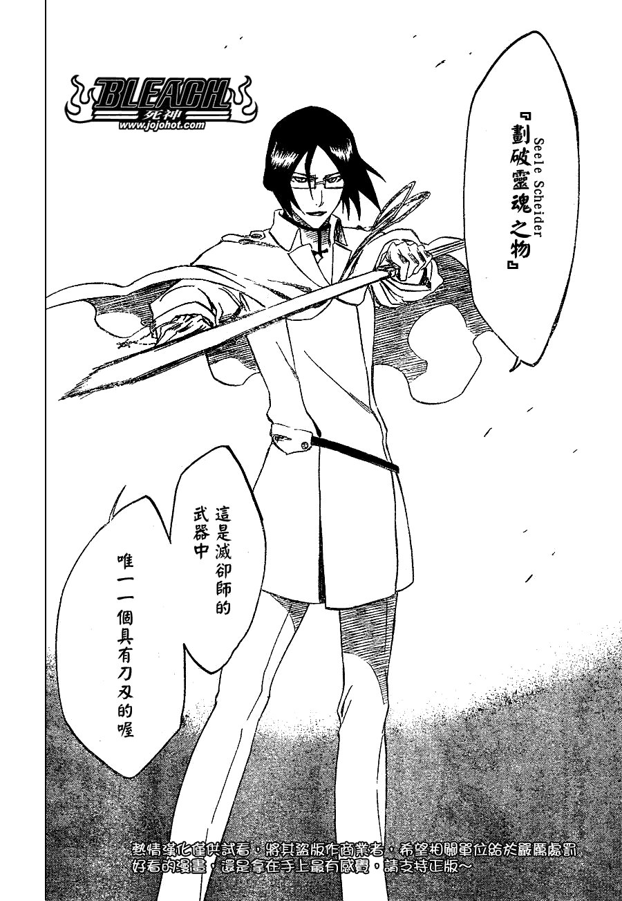第258话