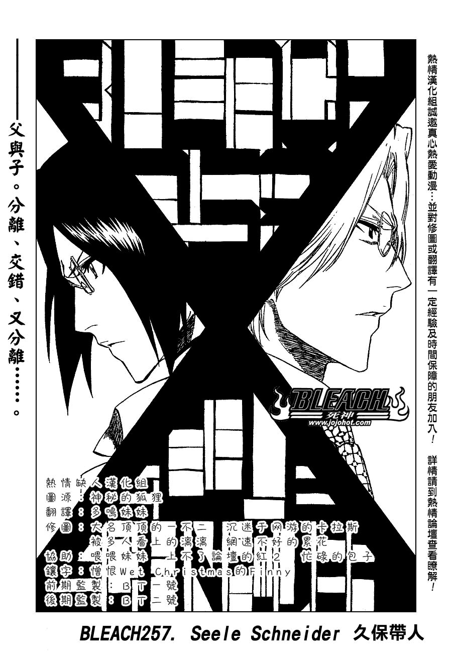 第258话