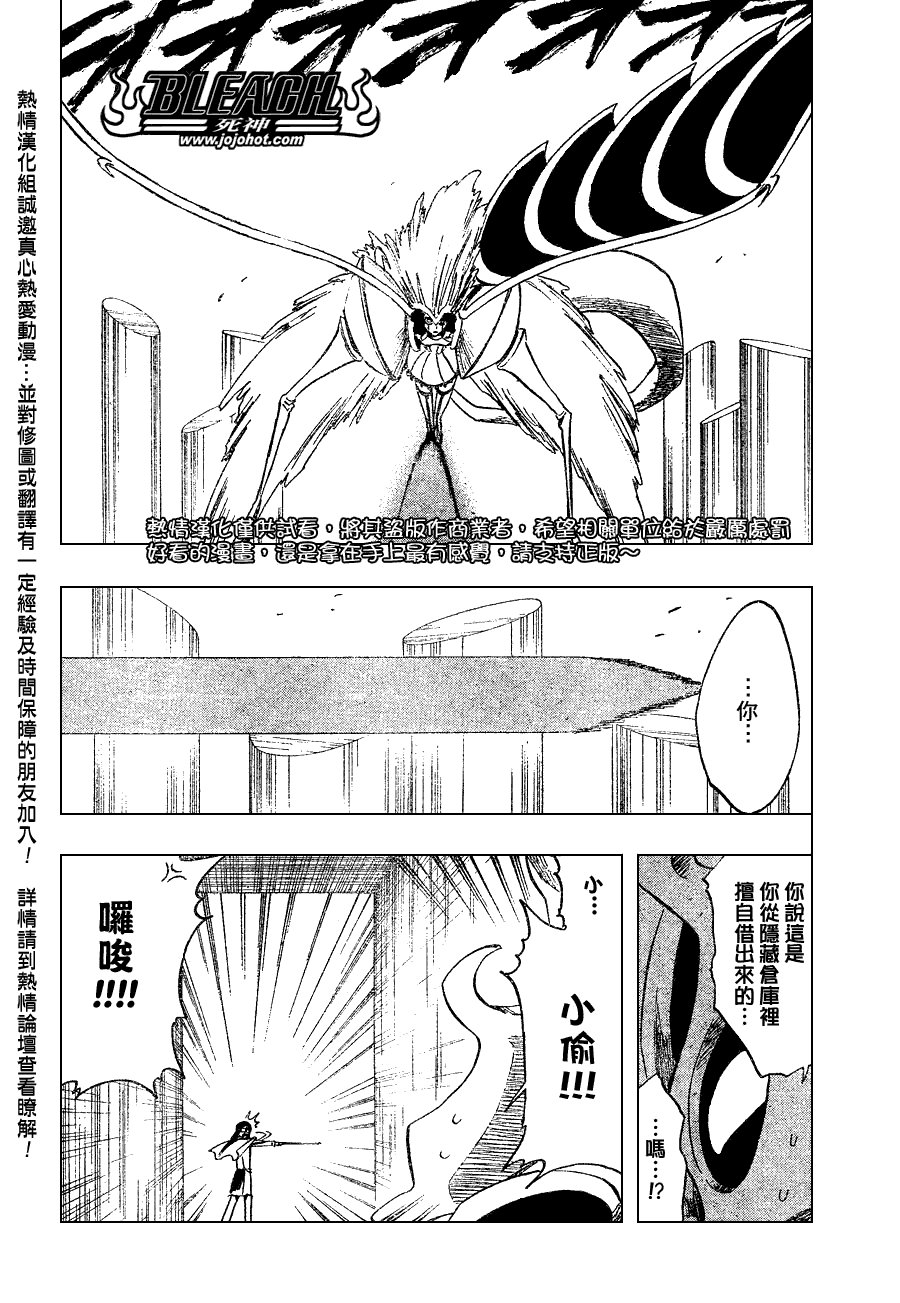 第258话