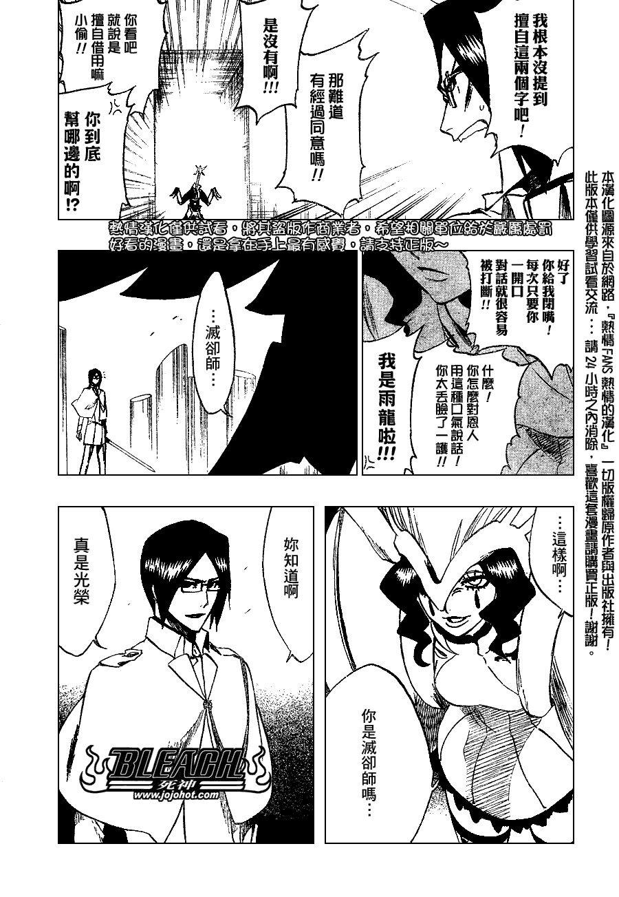 第258话
