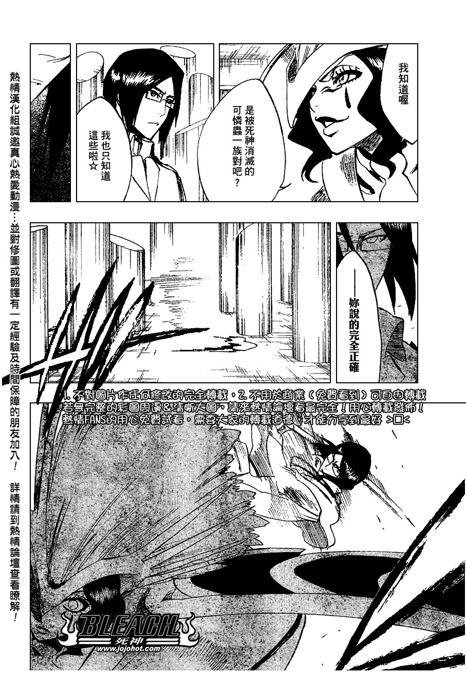 第258话