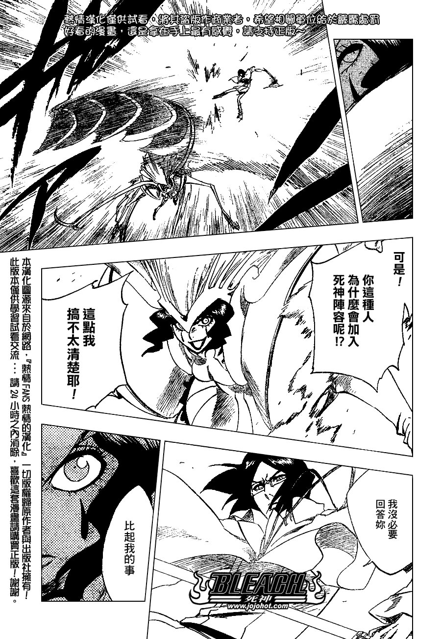 第258话