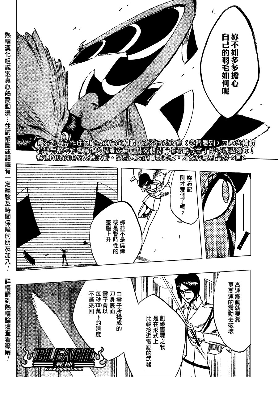 第258话