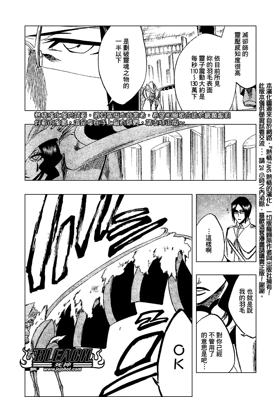 第258话