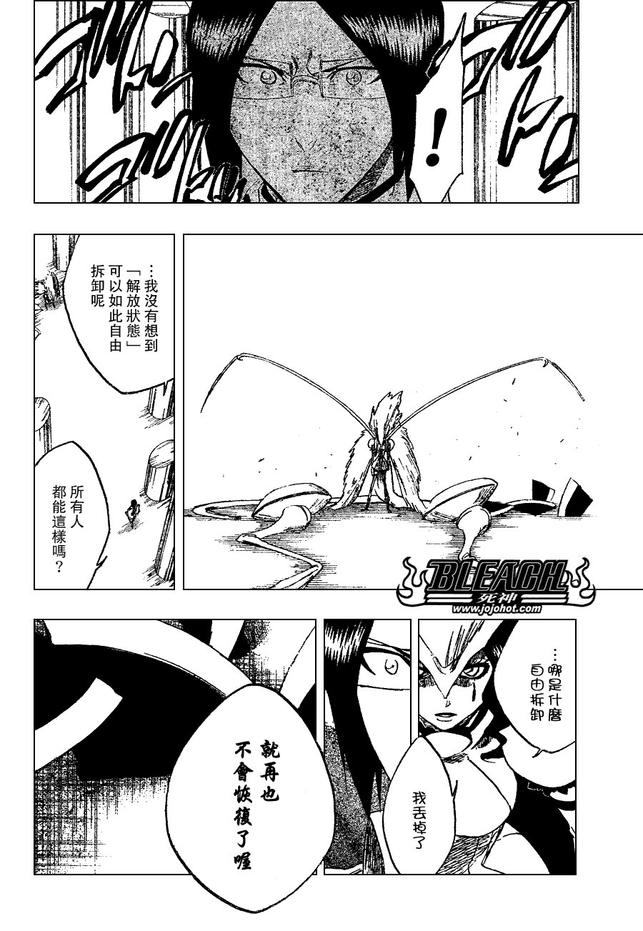 第258话