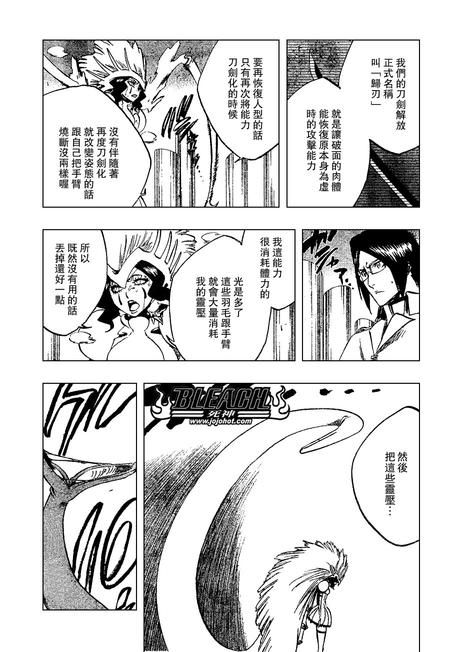 第258话
