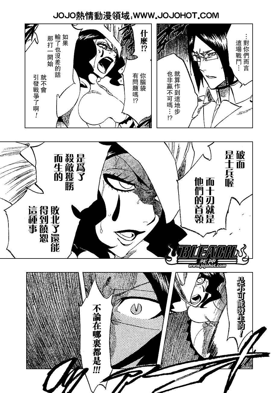 第258话