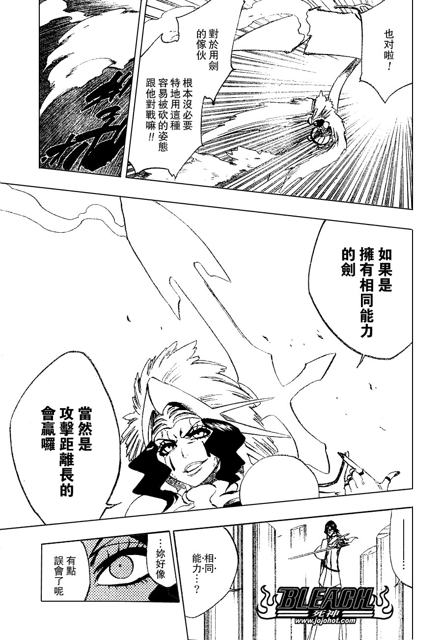 第258话