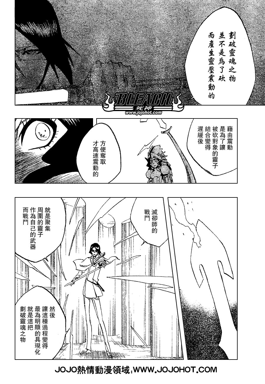 第258话
