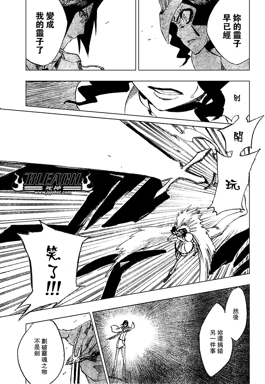 第258话