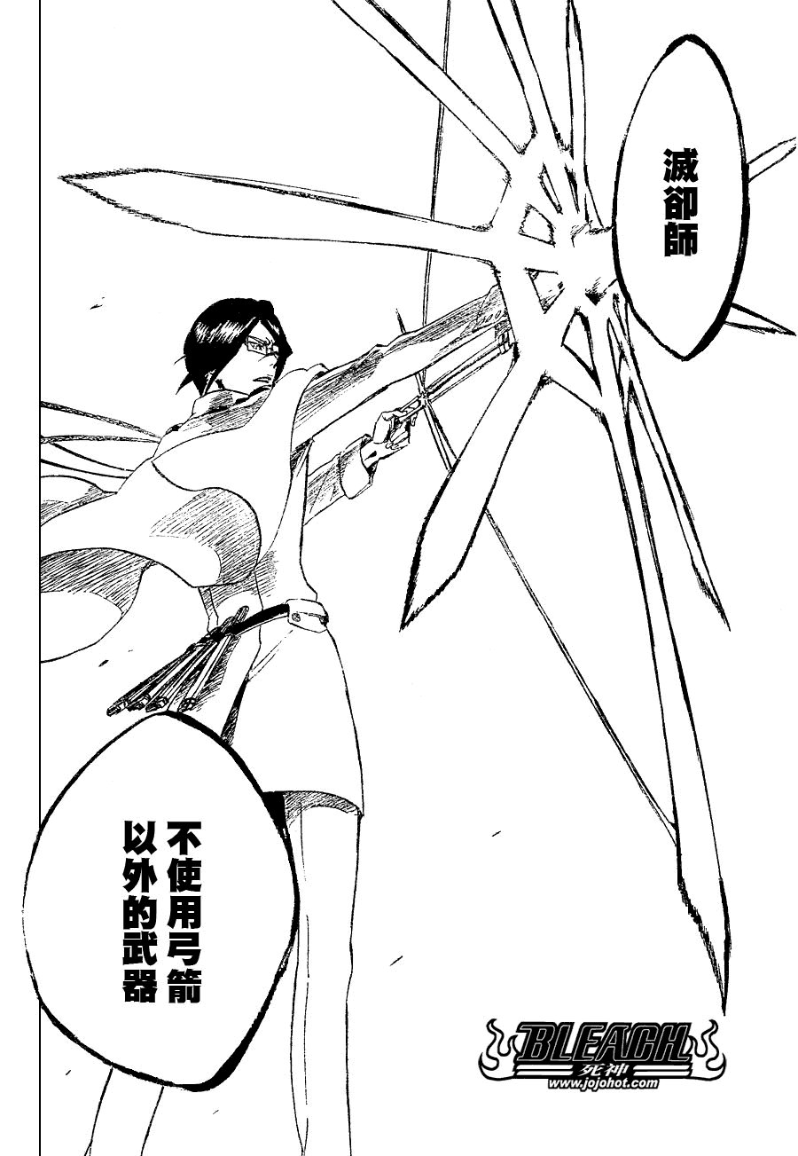 第258话
