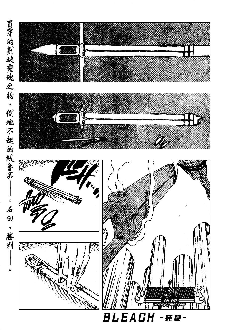 第259话