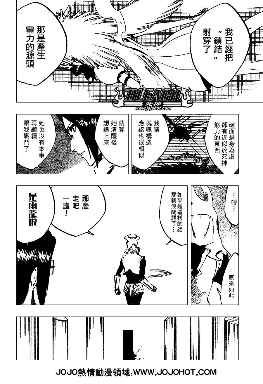 第259话