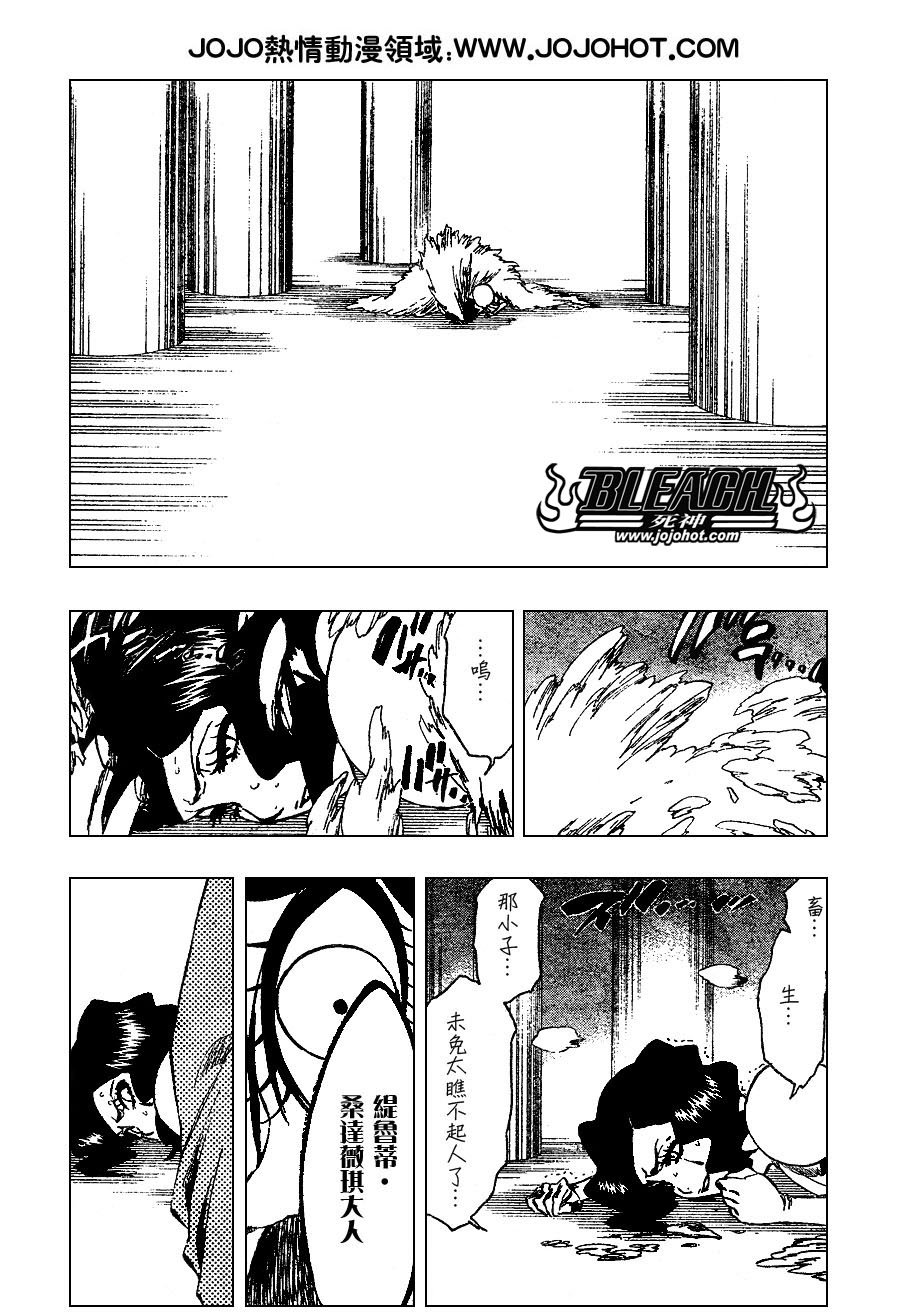 第259话