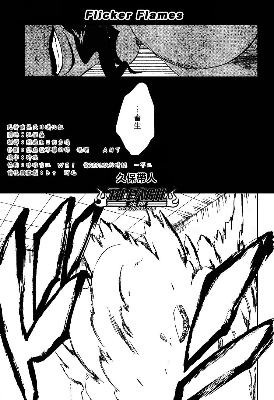 第259话