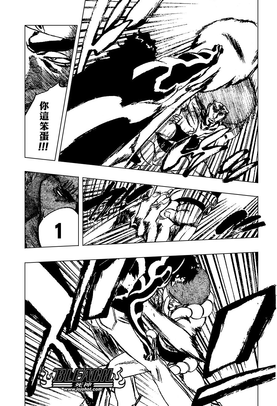 第259话
